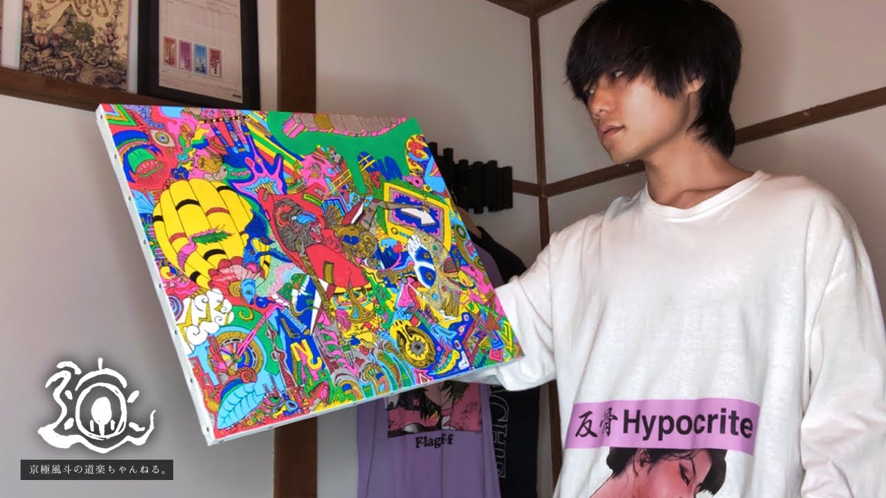 It took me 15 hours to draw a picture with POSCA. - YouTube