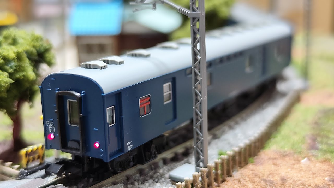 KATO 旧形客車 4両セット(ブルー) - YouTube