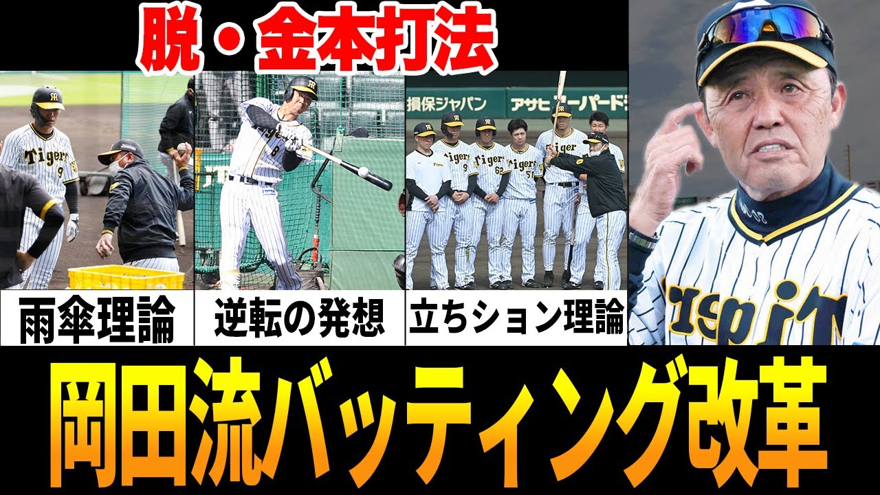 埼玉西武ライオンズ・外崎修汰選手 対談02 バット・バッティンググラブ
