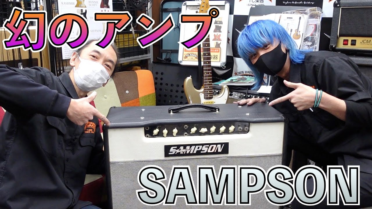 販売済】スタジオのアンプに不満があるならコレ！MATCHLESS HOT BOX