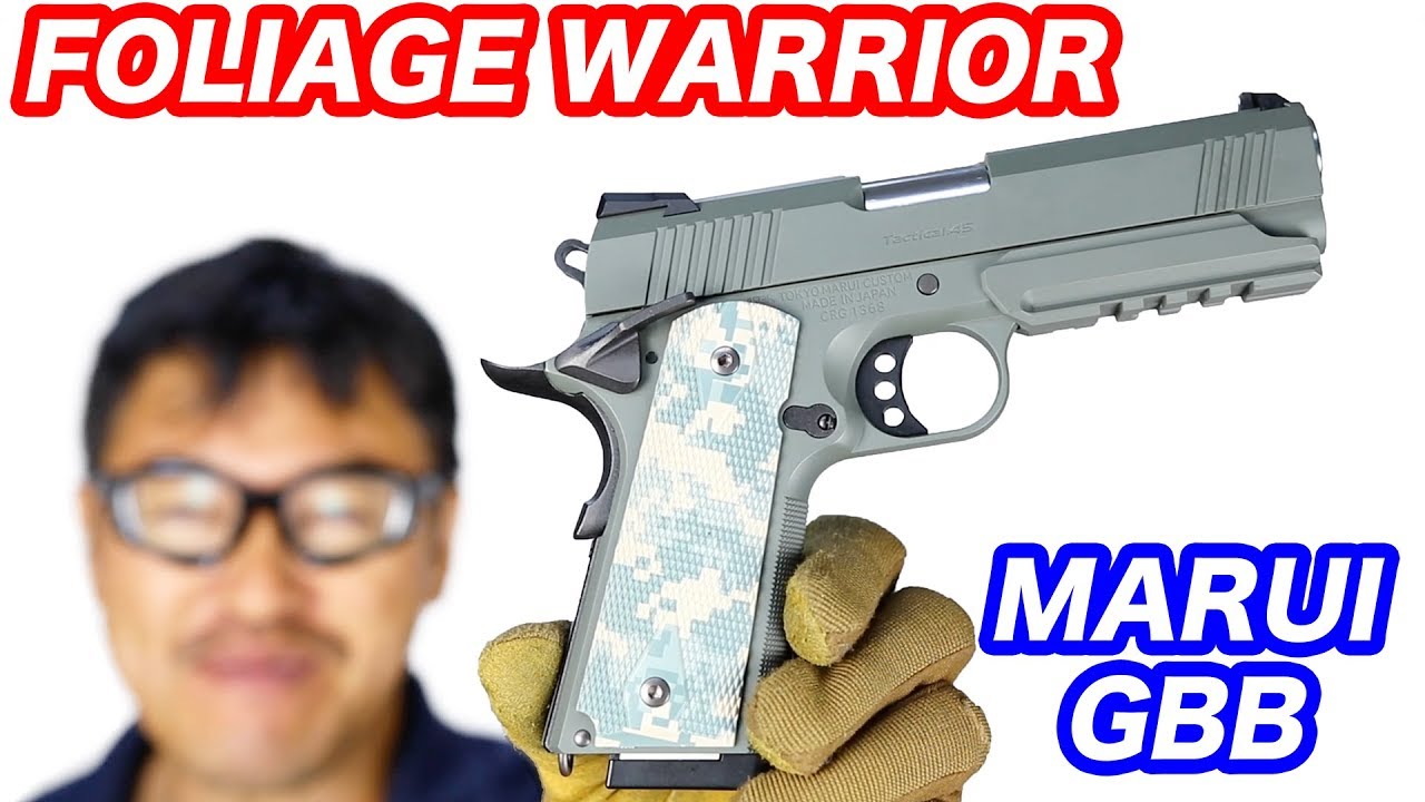 東京マルイ フォリッジウォーリア マガジン2本付き 東京マルイ フォ