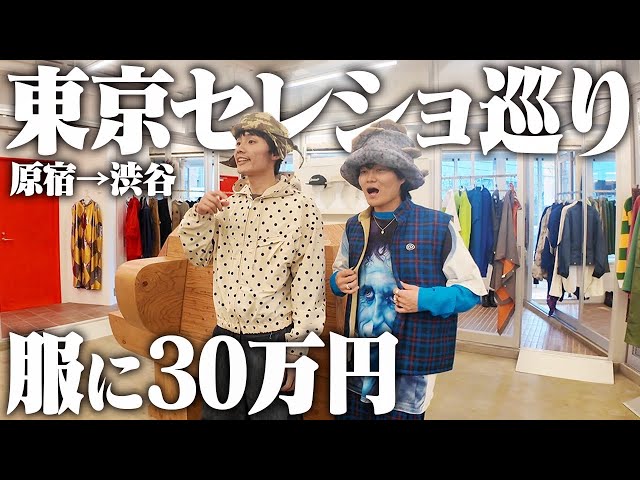 Massive Bankruptcy] A part-time worker who loves clothes goes on a