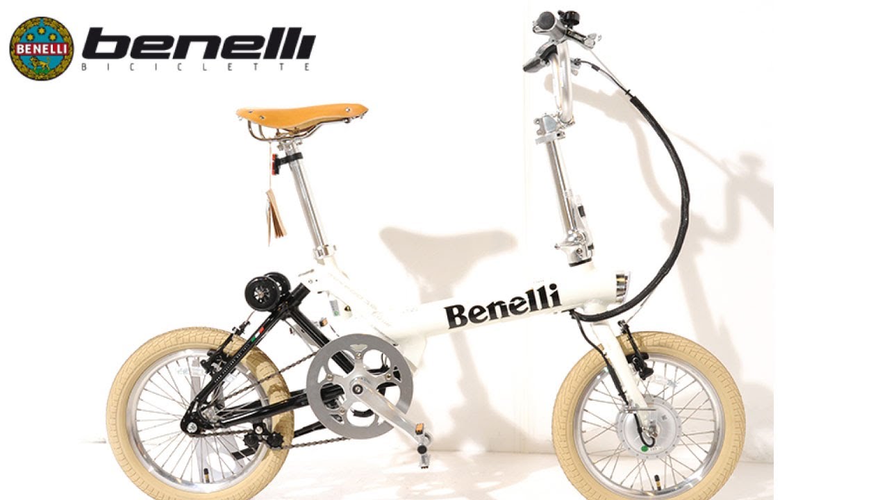 benelli（ベネリ） MINI FOLD 16 Classic ビアンコ・ラッテ 電動