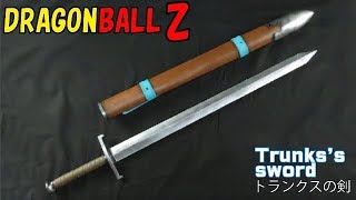 Dragon Ball】Trunks's sword tutorial - YouTube