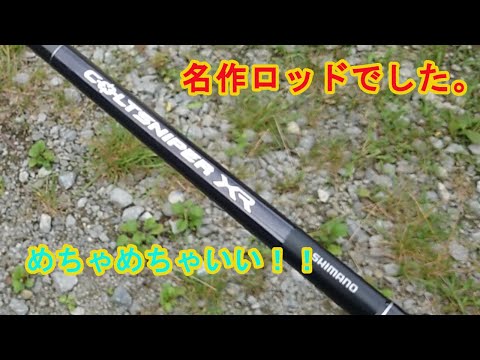 コルトスナイパーXRインプレ めちゃめちゃいいショアジギングロッドで