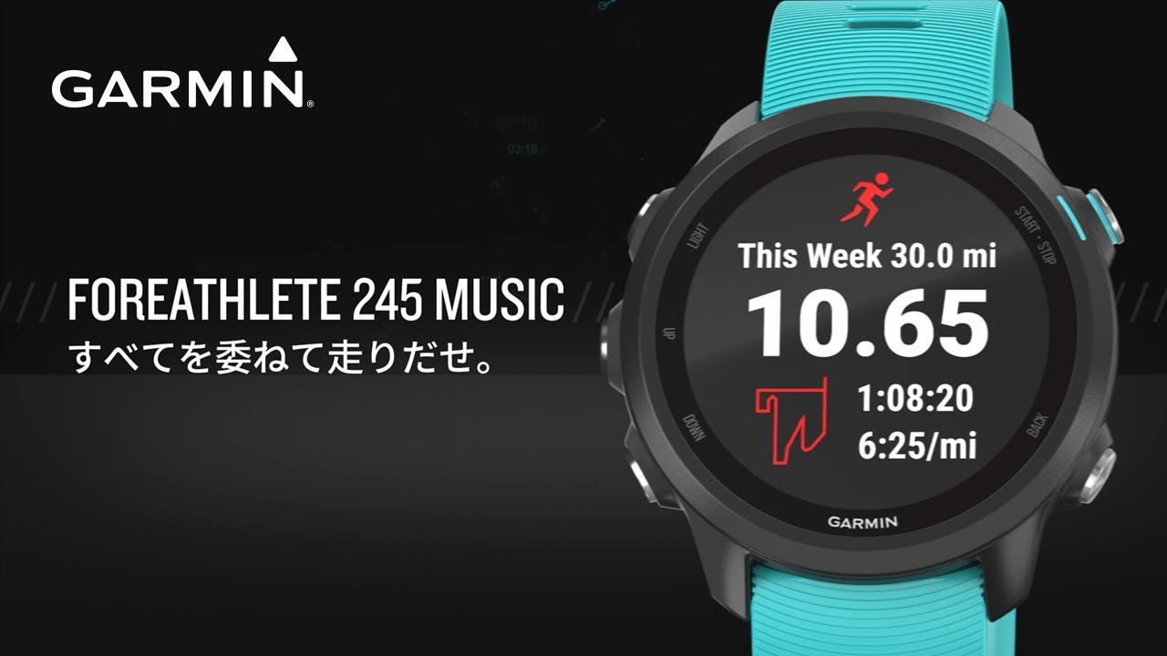 ForeAthlete 245 Music Japan Limited Edition | スポーツ＆アウトドア