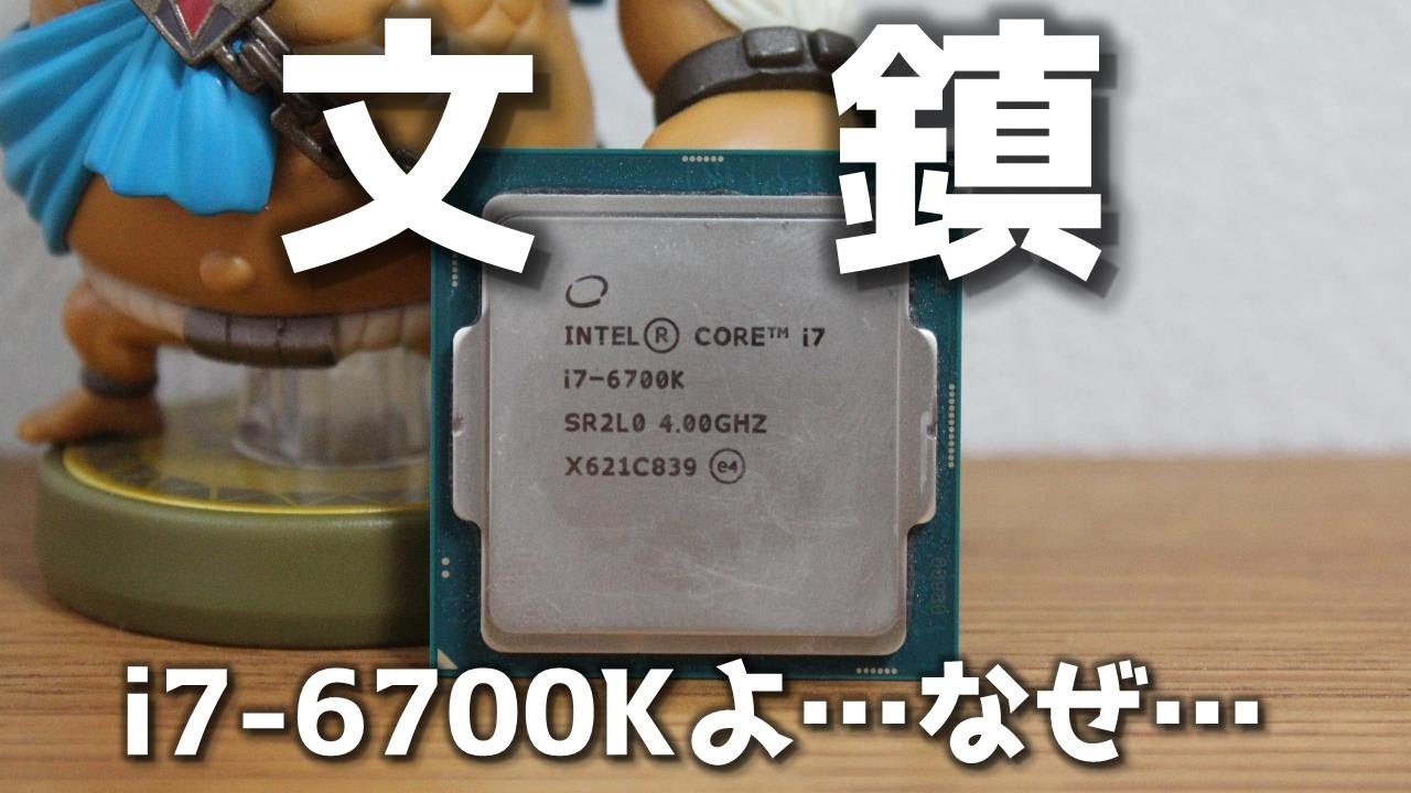 Intel Core i7-13700K CPU 動作未確認ジャンク品 Intel Core i7-13700K