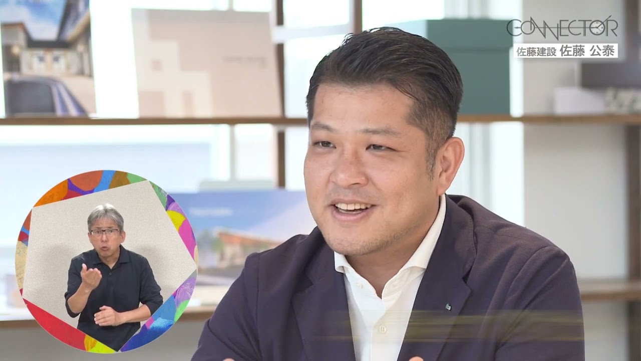 64 CONNECTOR / Sato Construction Co., Ltd. President and CEO