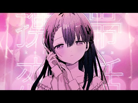 ✧ 携帯恋話／まふまふ 歌ってみた ver.月乃 - cover - YouTube