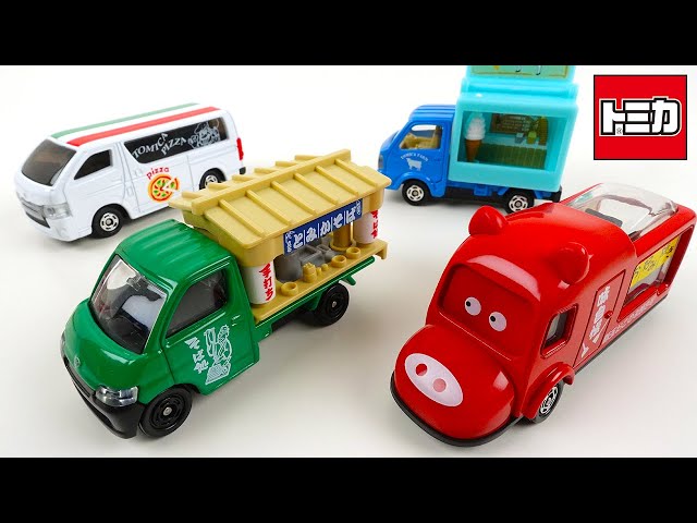 トミカ わくわく！トミカのたべもの屋さんセット トミカギフト