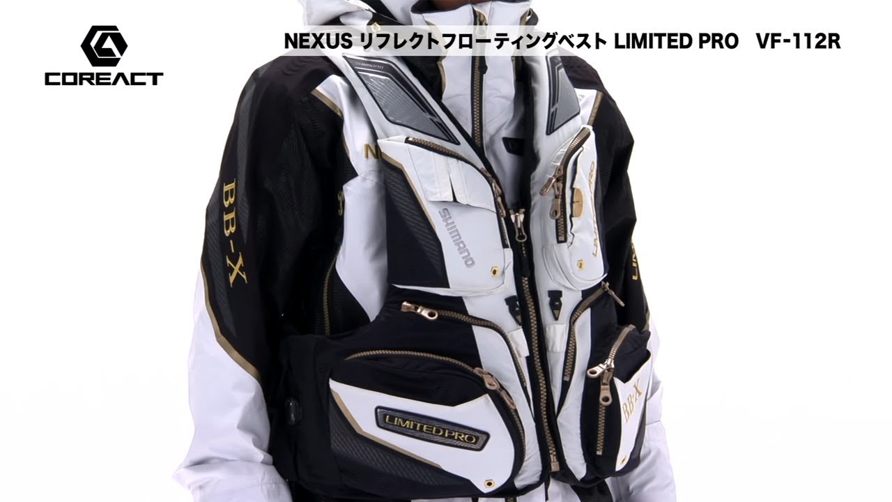 TACKLE IMPRESSION Vol.77 - NEXUS Reflective Floating Vest LIMITED