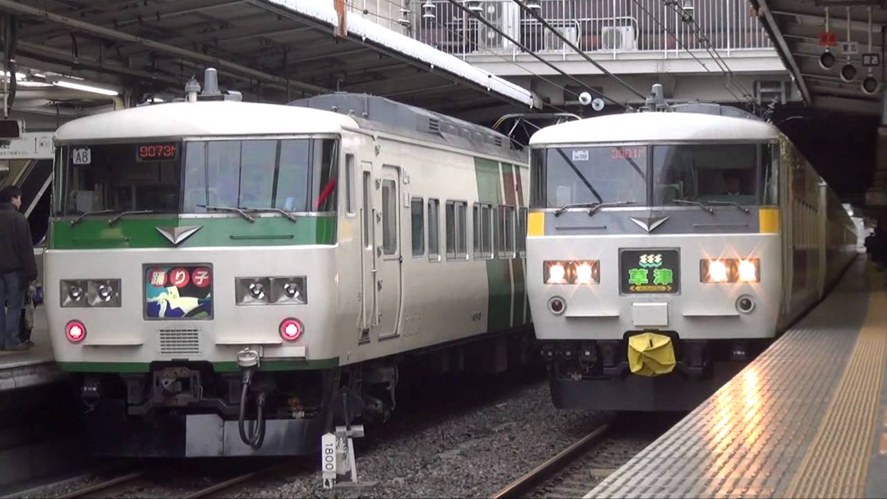 185系A8編成特急『踊り子173号』 ～大宮駅を出発～ - YouTube