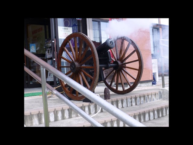 四斤山砲(ヨンキンサンポウ)の実演 - YouTube