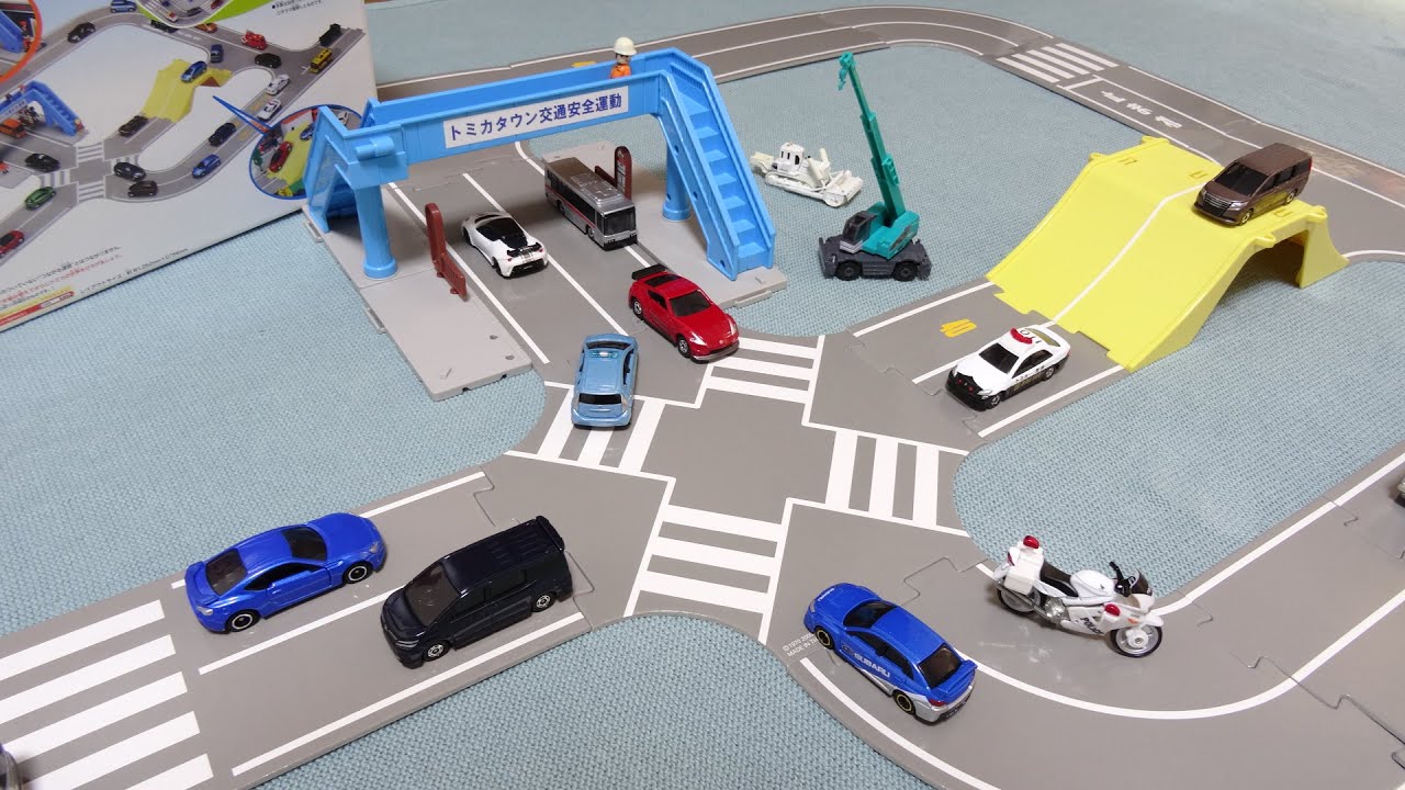 トミカ つながる道路 立体交差&歩道橋セット Tomica - YouTube