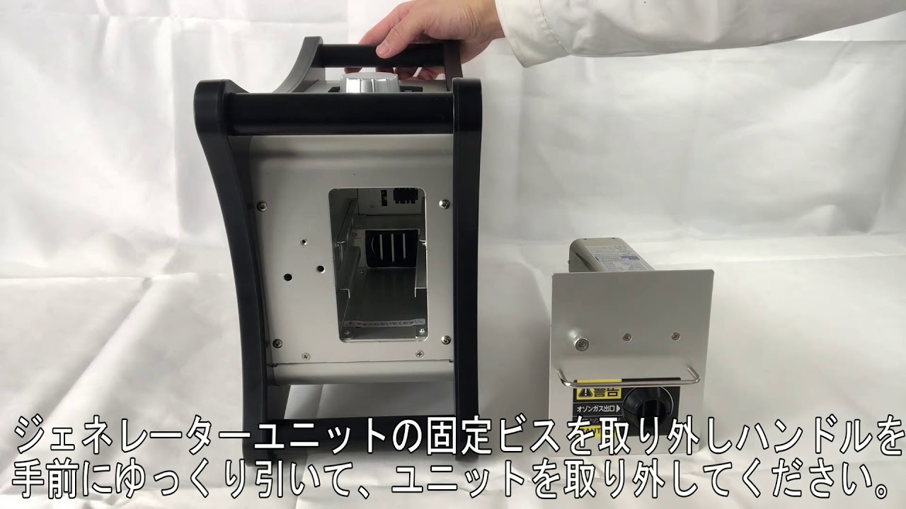 OHNIT 剛腕1400｜GWN 1400FR メンテナンス動画 - YouTube