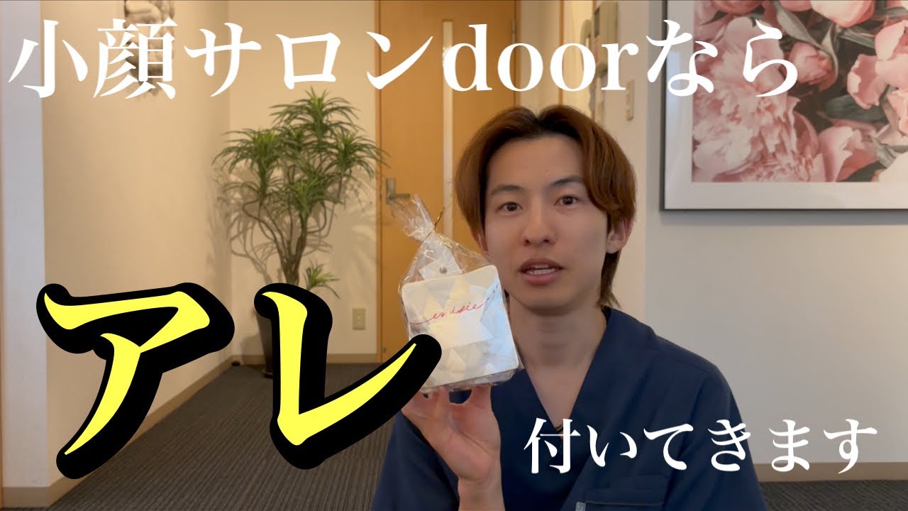 田中みな実さん愛用】炭酸ガスパック お得なスタートセットの説明