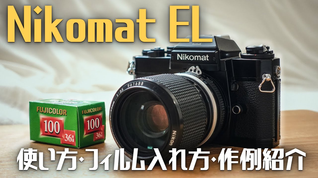 使い方紹介】フィルムカメラ Canon T90のスペックや使い方を紹介~FD