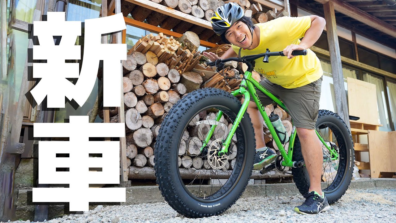 New bike! A super tough fat bike is here! - YouTube
