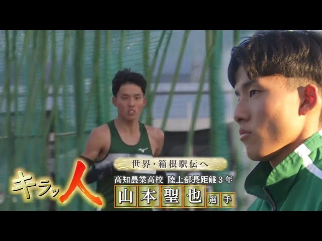 A prefectural record was broken after a major setback and