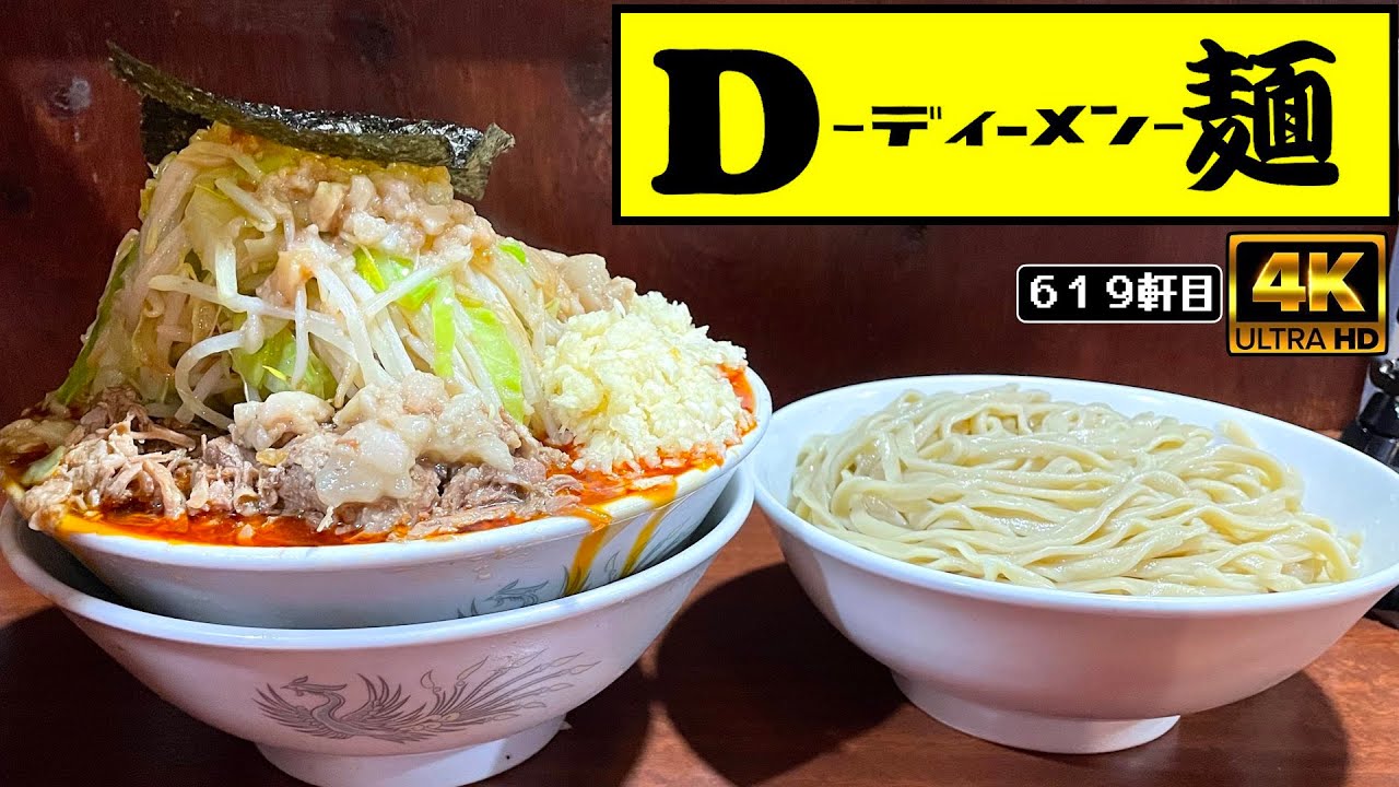 I wanted to eat simple, spicy and delicious tsukemen, so I went to