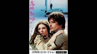 映画『激しい季節（Estate violenta）』は1959年に製作・公開された