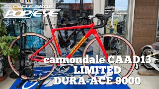 cannondale 2022 CAAD13 Limited DURA-ACE 9000 - YouTube