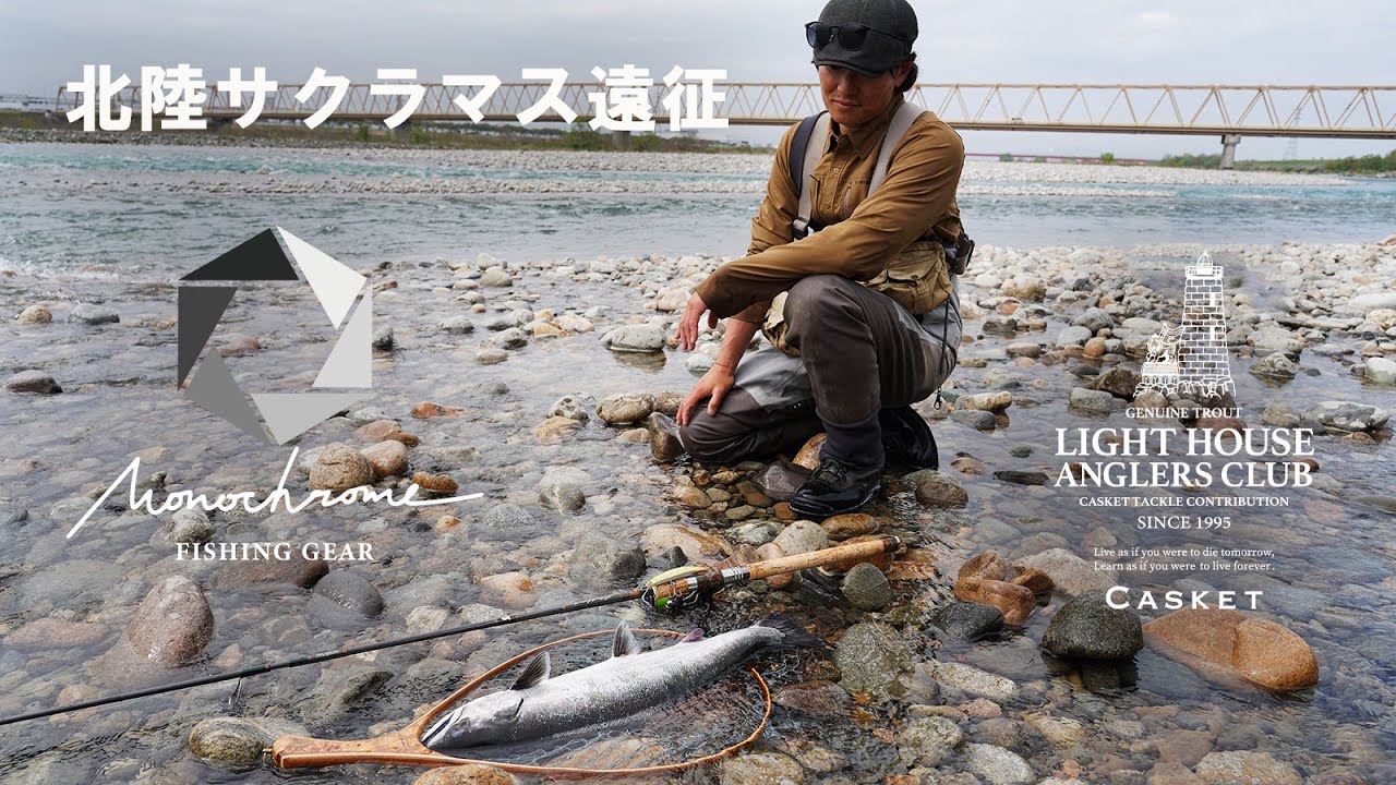 モノクローム｜ニュース（総合ブログ） ｜Casket カスケット