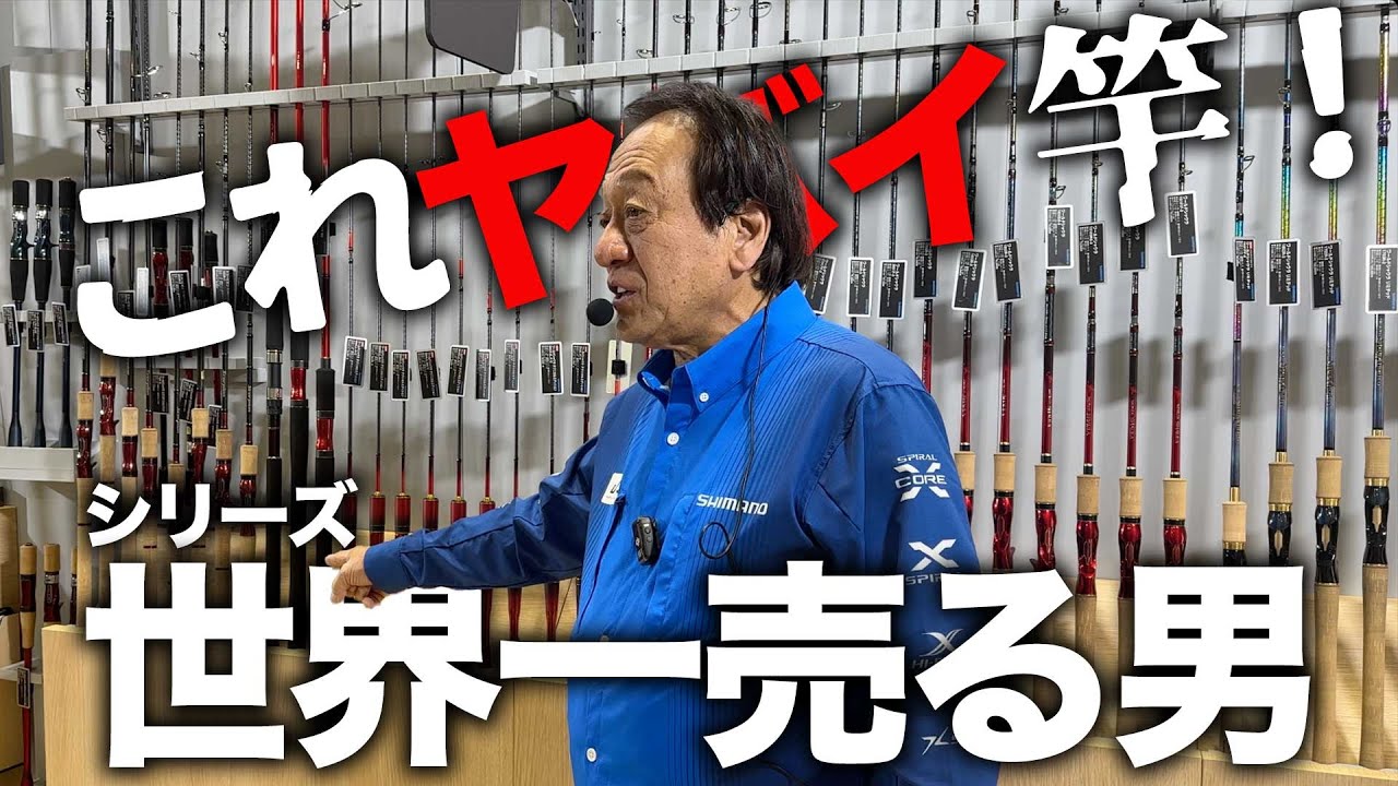 Surpassing the Blue Shaula* A thorough explanation of the Scorpion