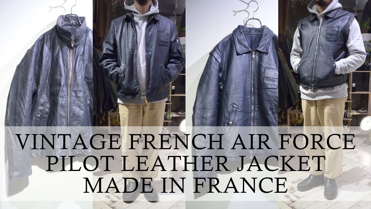 フランス空軍 レザー フライトジャケット Vintage French Air Force