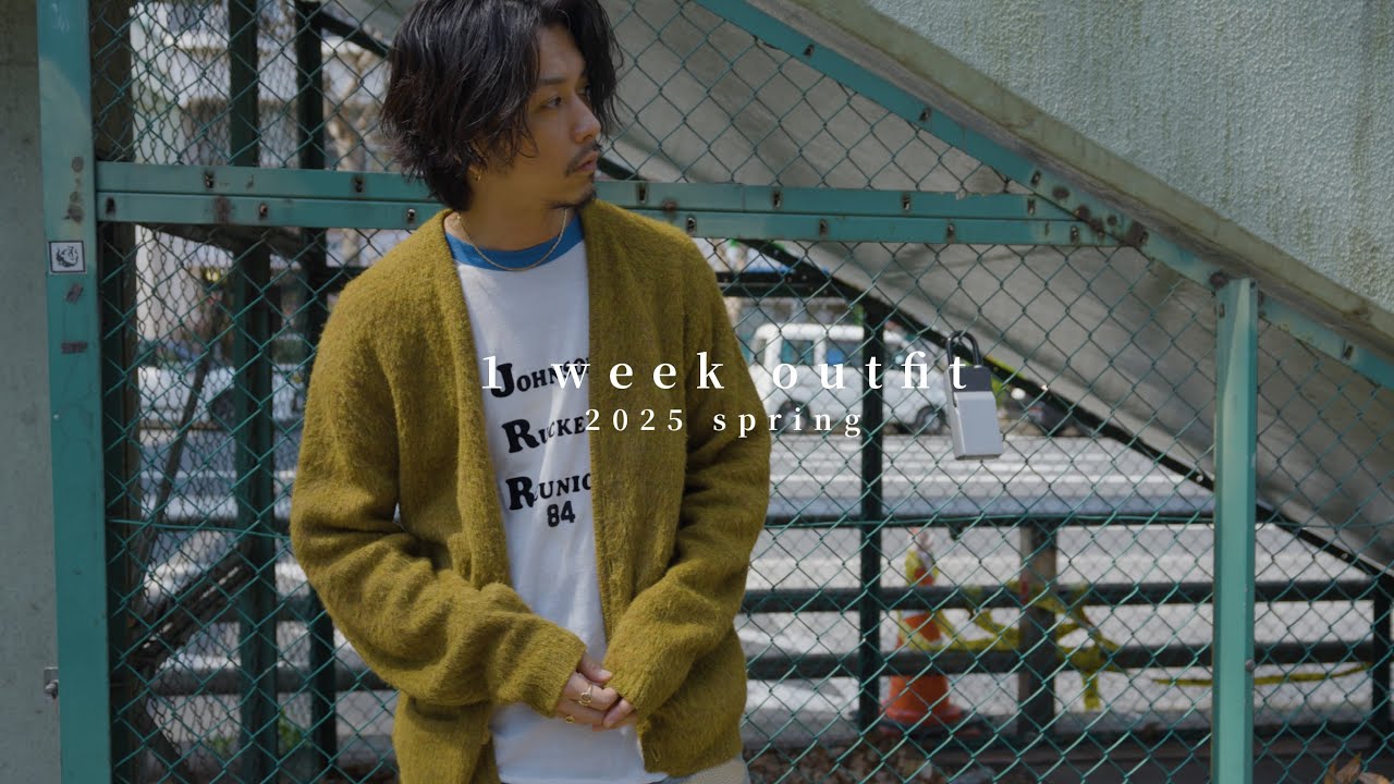 Maison Kinema] Sorry to have kept you waiting. Here's the nordic