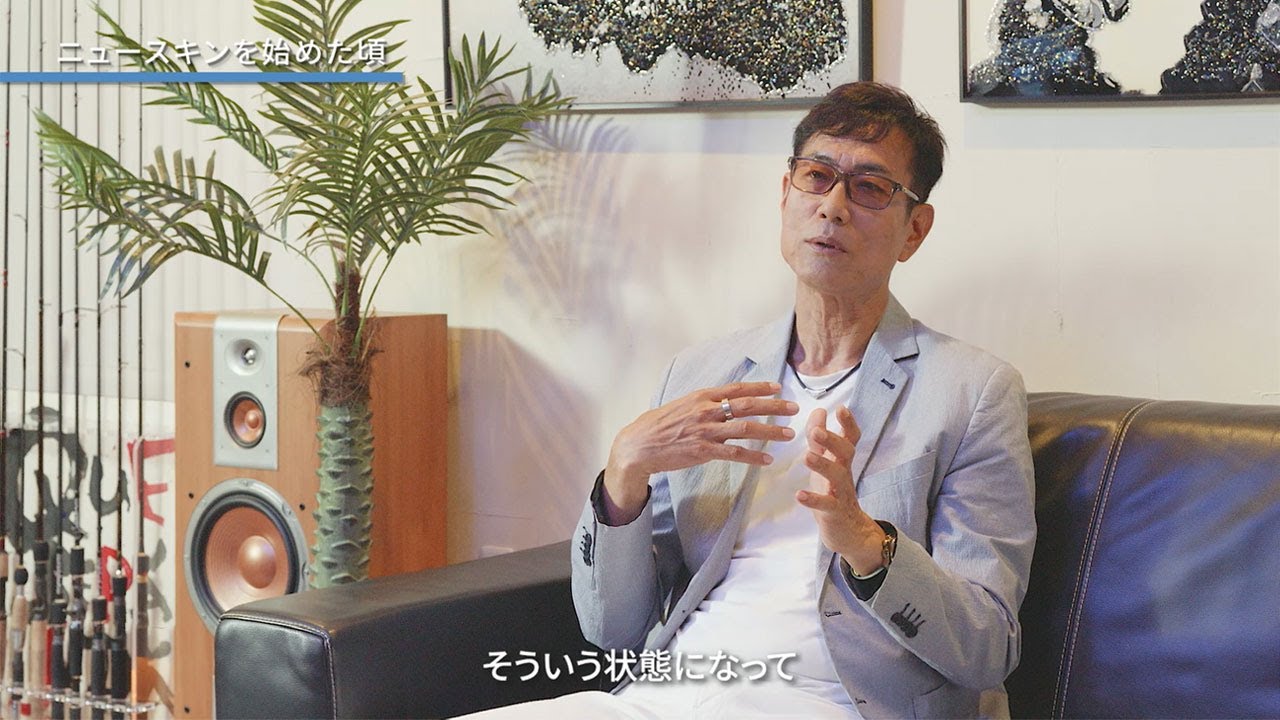 ageLOC Me 製品紹介動画【公式】ニュースキン Nu Skin - YouTube