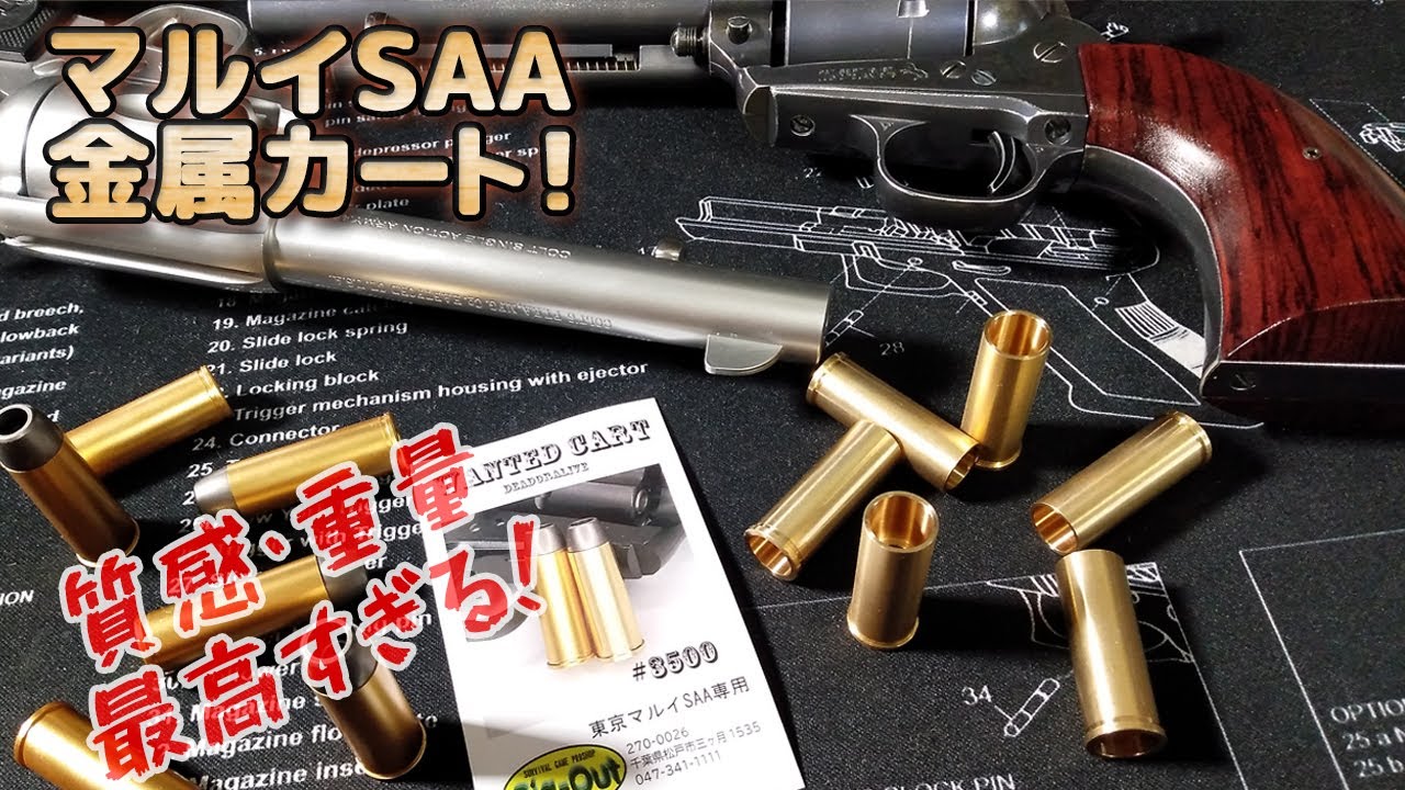 Metal cartridge gives it a heavy feel. I tried using Big-out's