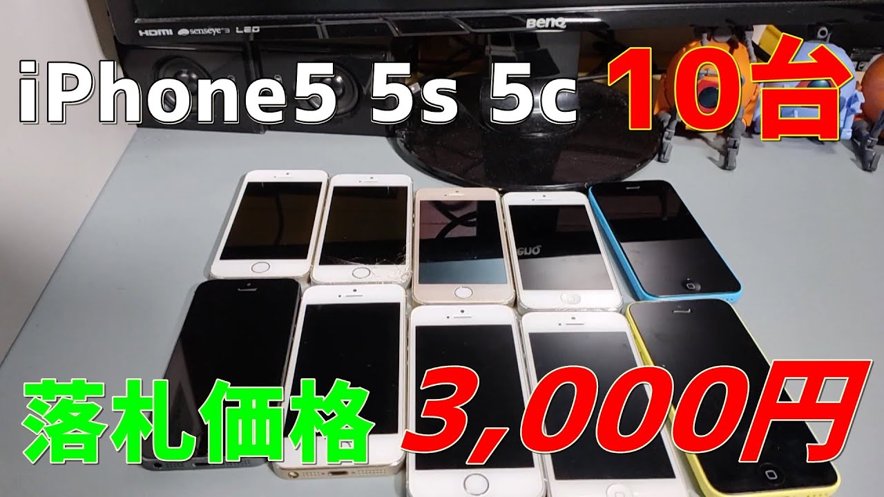 iPhone5s 2台まとめ iPhone 5/5sを2台同時に持ち運べる！2台持ちの方に