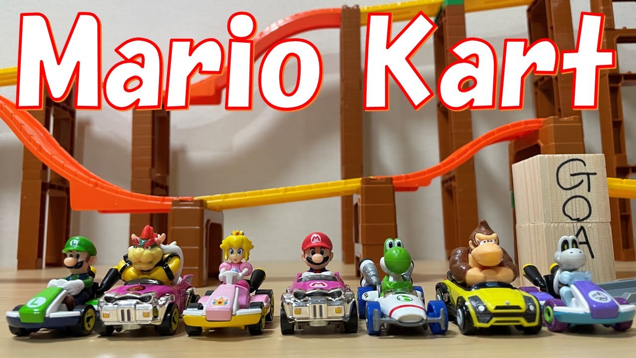 Hot Wheelsのマリオカートが挑む超難関コース！ A super difficult