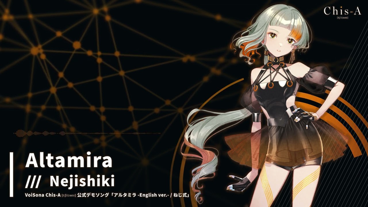 VoiSona公式デモソング】アルタミラ -English ver./ ねじ式【Chis-A