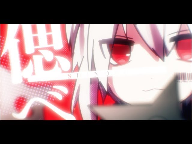 MV】An Encouragement of Ninja / Mafumafu - YouTube