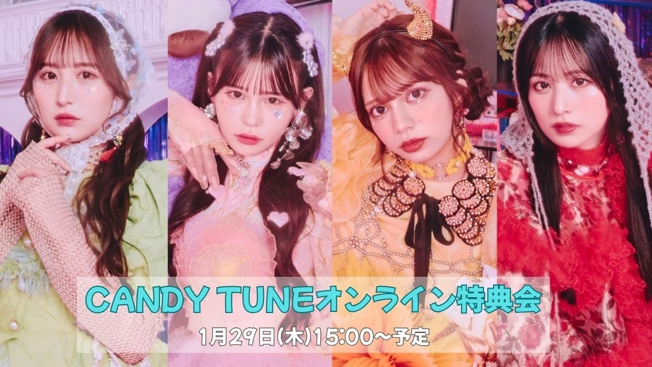1月29日(木) CANDY TUNE オンライン特典会 - YouTube