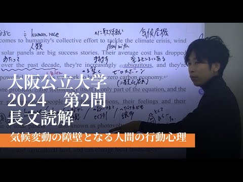 お値下げ⭕️映像授業付き‼️四谷学院 英文解釈 大阪公立大学英語 お