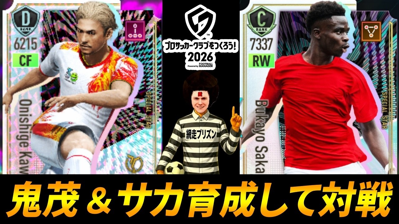 Continued: World No. 1 Player Directory] #37 I was moved