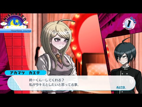 ダンガンロンパV3 愛の鍵 女性編 - YouTube