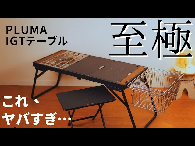 Highly Recommended! 2025's Biggest Win! This IGT Table is Highly