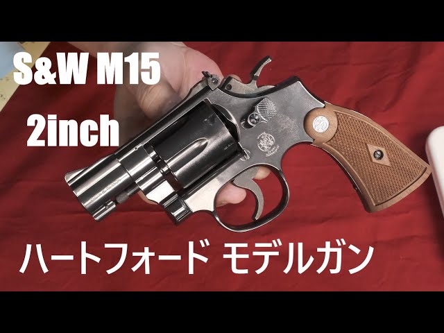 S&W M15 2inch ゴーストブラック モデルガン HWS（ハートフォード