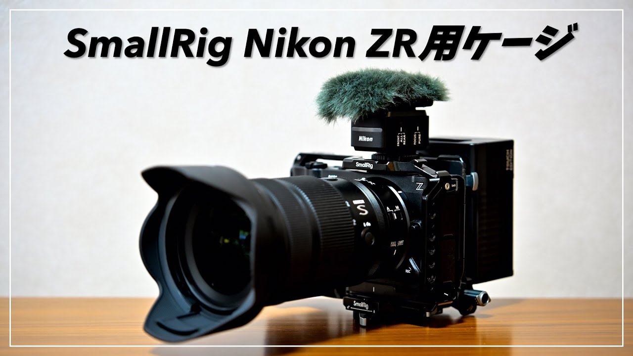 Check out the SmallRig Nikon ZR Cage 5467! - YouTube