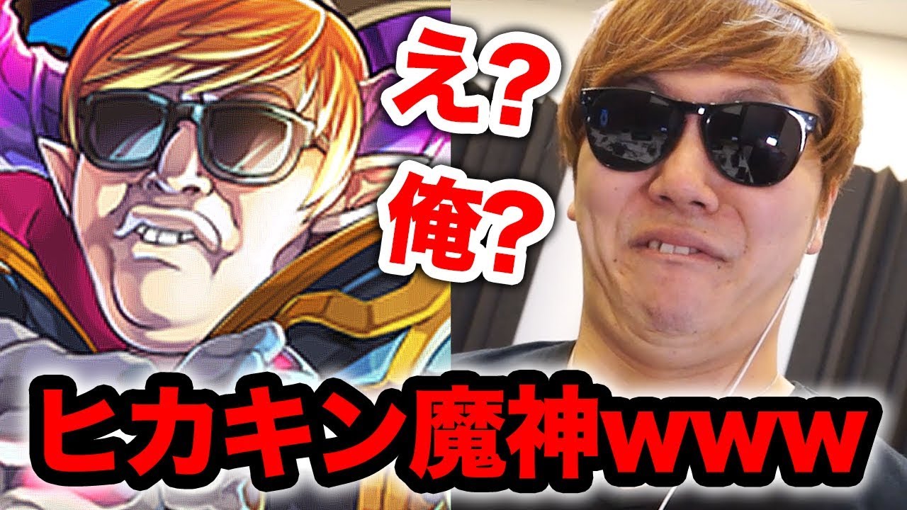 What!? There's a character called Hikakin Genie in the game lol