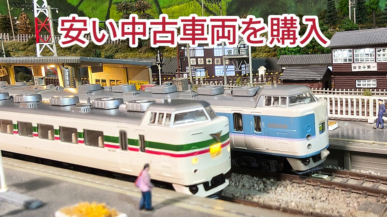 鉄道模型] 2025年 KATO 221系快速 リニューアル車 大和路が模型でも
