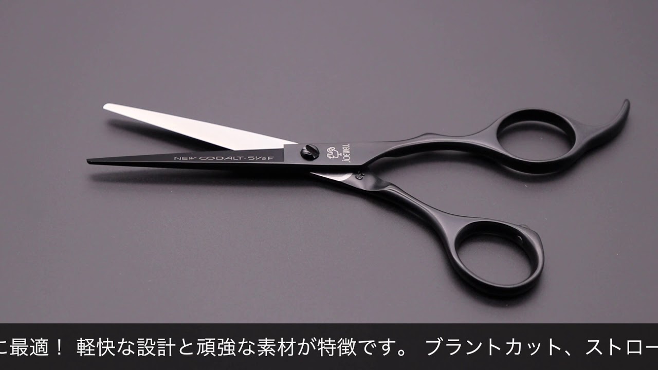 東光舎/ジョーウェル・ニューコバルト NC-5 1/2F（5.5インチ） - YouTube