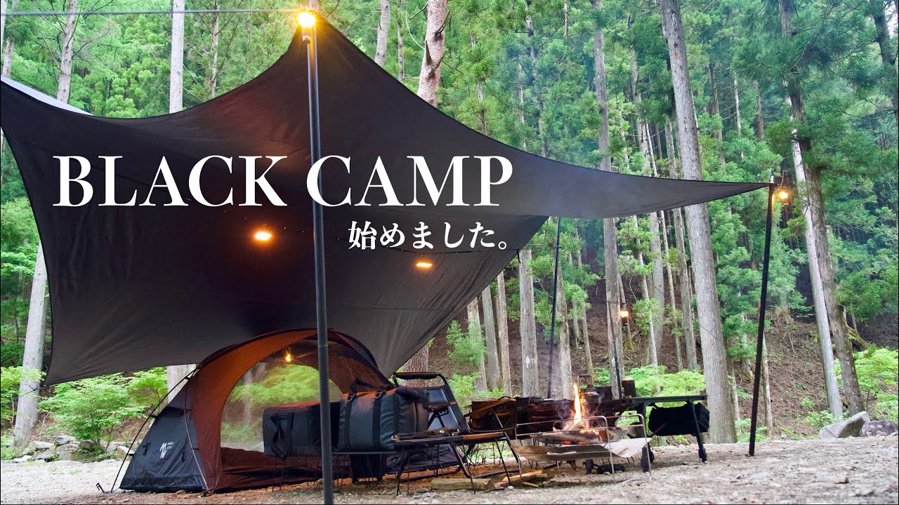 New Tent, New Layout, New Tools] Black Camper Debuts MINIMAL WORKS