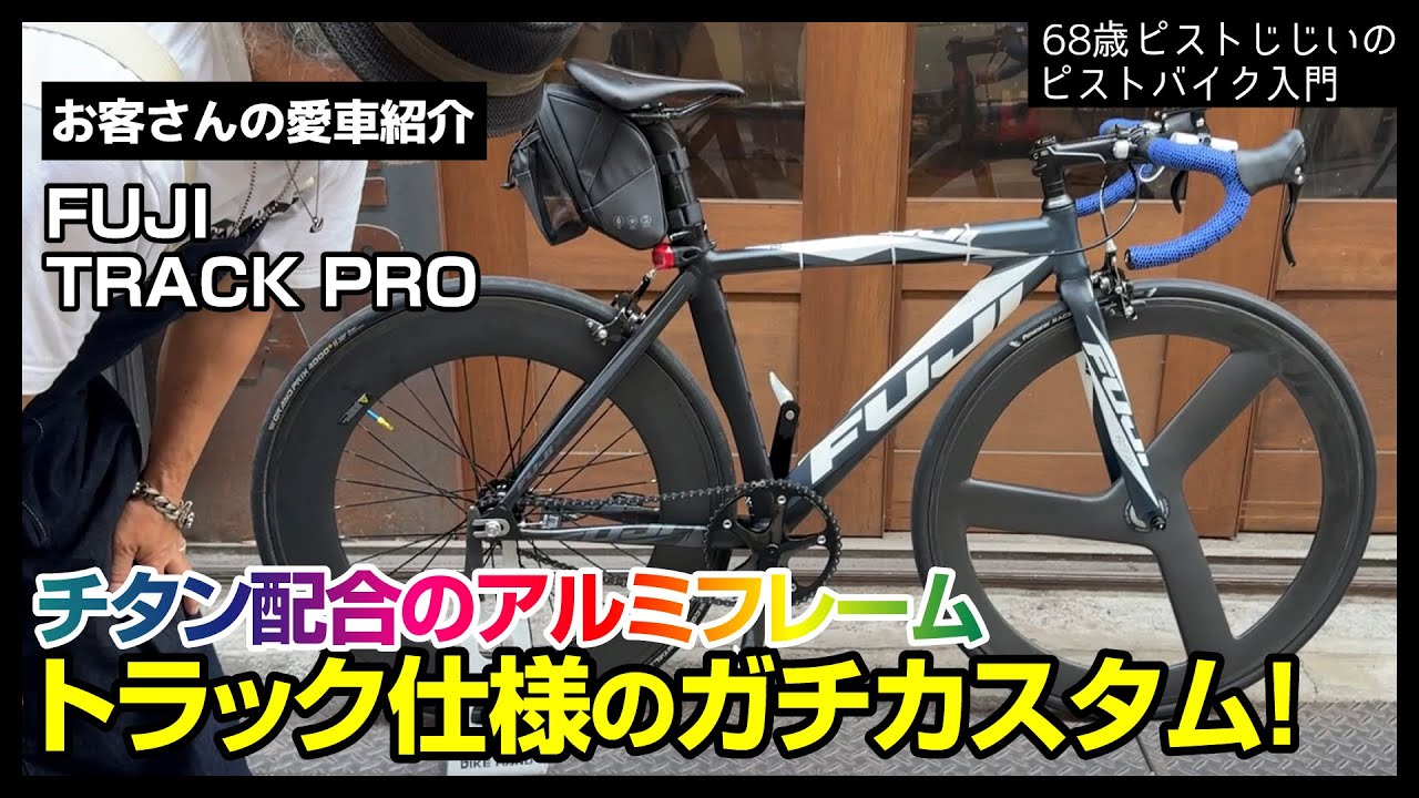 Pedaling practice with the 