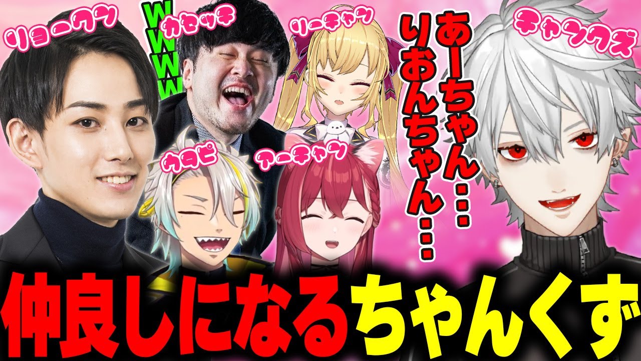 LTK] Nickname-Based Friendship Strategy [Ryo-kun (Raijin) / Utapi