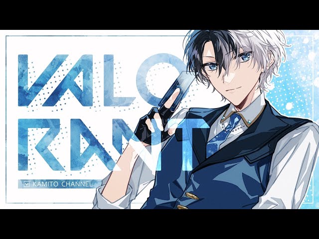 Valorant】CRCUP顔合わせの会【Kamito】 - YouTube